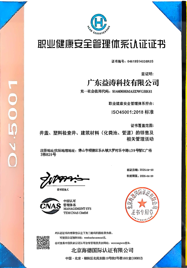 扶绥荣誉证书