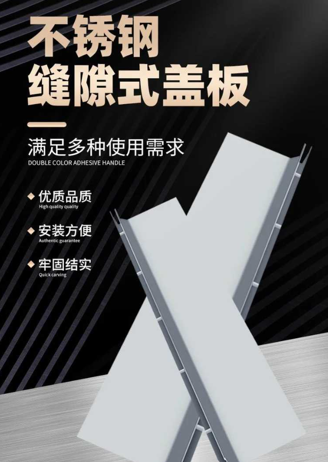 扶绥不锈钢缝隙排水沟盖板展示